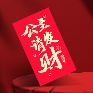 Enveloppe rouge de très grande taille pour le Nouvel An chinois 2026, Année du Cheval, Festival du Printemps, cadeau spécial pour les <span class=keywords><strong>amis</strong></span>, enveloppe rouge créative - Product Image 2