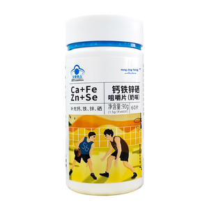 बच्चों और गर्भवती महिलाओं के लिए कैल्शियम आयरन जिंक सेलेनियम टैबलेट - Product Image 4