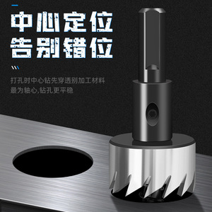 Outil d'ouverture de trous en acier rapide pour tôle métallique, acier inoxydable, tôle ronde, alliage d'aluminium - pour l'agrandissement et le perçage du plastique - Product Image 3