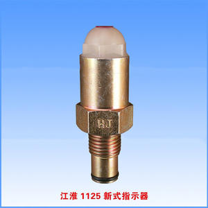 Jiangdong JD1115 Jianghuai 1125 Electric <b>Start</b> Diesel Engines New Type Oil Indicator Direct Factory Agricultural Machinery Parts - Product Image 2