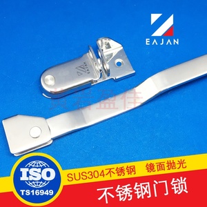 Serrure de <span class=keywords><strong>porte</strong></span> arrière de <span class=keywords><strong>camion</strong></span>, acier inoxydable, pour poignée de <span class=keywords><strong>remorque</strong></span>, accessoire de protection, nouvelle collection - Product Image 6