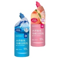 Liquide de nettoyage ménager de qualité supérieure Décapant antirouille efficace du fabricant Nettoyant pour cuvette de toilette supérieure