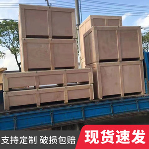 Caisse en bois personnalisable Shanghai Xuanchi, sans fumigation, pour l'exportation et le transport logistique - Product Image 5
