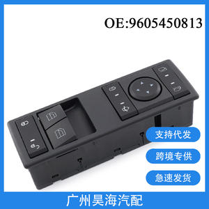 Interrupteur de lève-vitre A9605451213 pour camions Mercedes-Benz Actros - Product Image 5