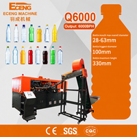 Machine de soufflage de bouteilles PET avancée pour bouteilles CSD Eceng Q6000 6000BPH, machine à bouteilles entièrement automatique à 4 cavités