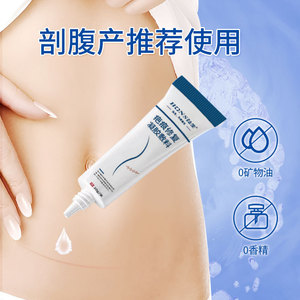 Apósito médico para cicatrices, para traumatismos quirúrgicos, para la atenuación de estrías, gel adhesivo transpirable para mejorar cicatrices - Product Image 4