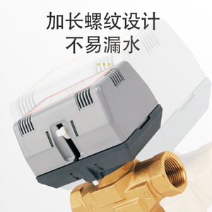 VC4013 Electric Actuator Valve Brass Two Way For Heating System Automatic <b>Control</b> Room <b>Temperature</b> 1 To 90 Degrees - Product Image 3