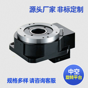 Plataforma Rotatoria Hueca MD130 con Reductor de Engranajes Helicoidales de 10 Relaciones para Manipulador - Product Image 1