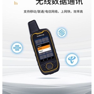 Navigateur GPS portable UniStrong G659PLUS, précision au centimètre près, pour la topographie extérieure - Product Image 4