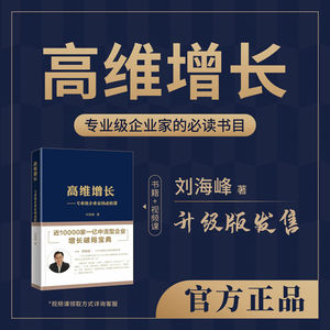 Livres d'affaires reliés en gros personnalisés et colorés |   Stratégie d'entrepreneuriat la plus vendue |   Logo personnalisé disponible - Product Image 1