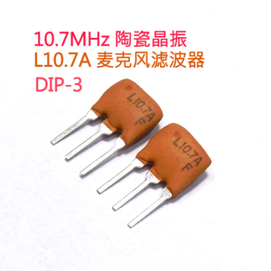 Bộ lọc âm thanh lt10.7ma5 l10.7a 10.7M 10.7MHz 3 chân dao động tinh thể gốm nhúng - Product Image 3