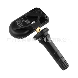 Toyota <b>Tpms</b> Sensor 4260702080 External 433Mhz For Car Tire Pressure Monitoring - Product Image 2