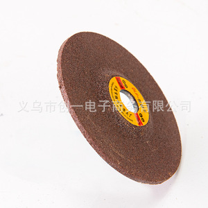 Disque de ponçage en fibre ZHCY, grain 100, meule pour métal, pour élimination de la rouille et polissage - Product Image 3