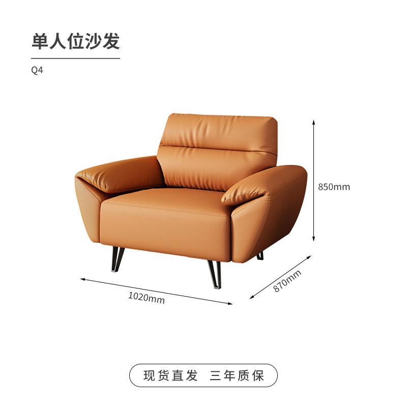 Single seat sofa
