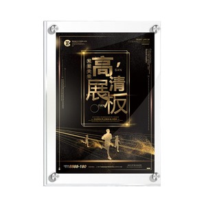 Panel de exhibición de acrílico transparente Cantonese Knowledge de 3 mm, letrero de pared para eventos y exposiciones - Product Image 2