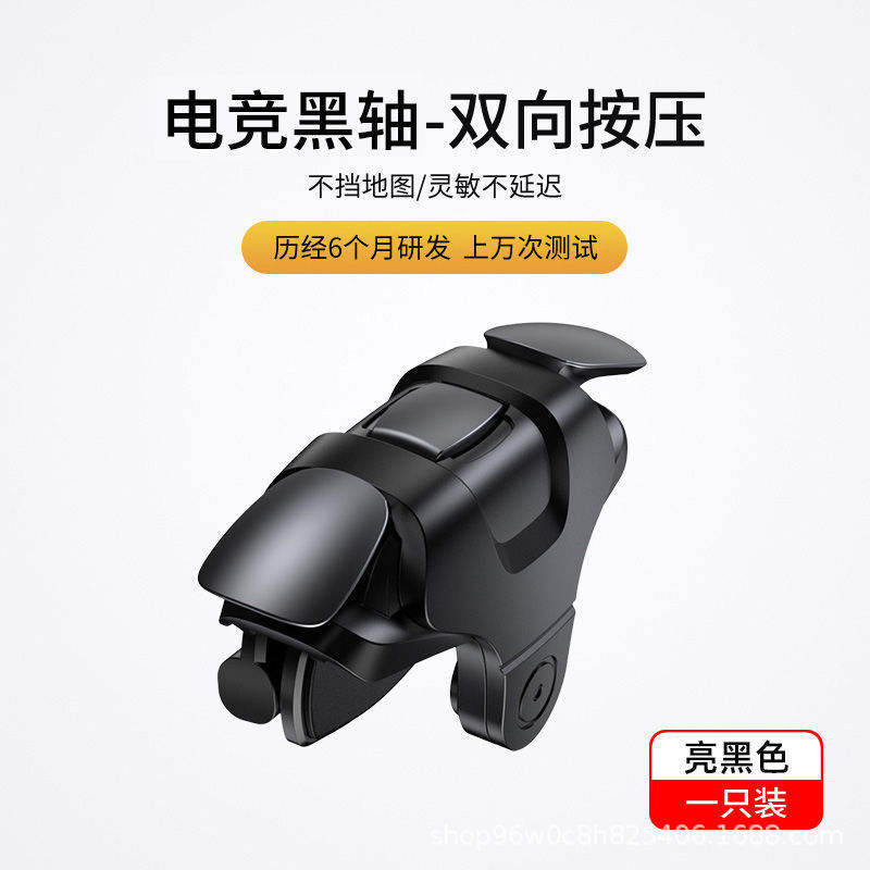 ฟิสิกส์เดียว