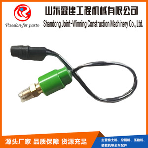 Pressure Switch G1 4 Spdt Brass Air Media Ip21 <b>Large</b> Round Plug For Construction Machinery And Air Compressor Parts - Product Image 3