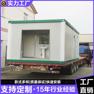 Portable Toilet <b>Sandwich</b> <b>Panel</b> Industrial Design Durable Outdoor Use - Product Image 5