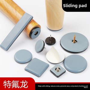 Silent PTFE Glide <b>Pads</b> Furniture Legs Noise-Reducing Slip-Enhancing <b>Pads</b> Tables Chairs Hardware Accessories Wholesale - Product Image 5