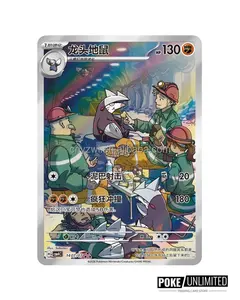 Vente en gros de cartes à collectionner <span class=keywords><strong>Pokémon</strong></span> TCG originales de qualité supérieure, éditions Scarlet et <span class=keywords><strong>Violet</strong></span>, volume 4, super populaires - Product Image 5