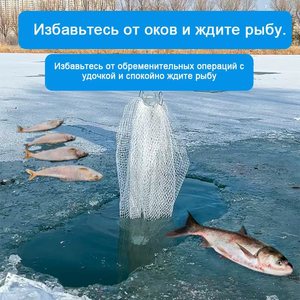 <span class=keywords><strong>Filet</strong></span> de pêche pliable en nylon haute résistance à double nœud pour la pêche sur glace en hiver russe - Product Image 2