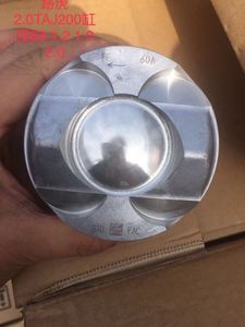 Piston d'usine 83 mm AJ200 avec segment de piston pour Range Rover Velar 2.0T PT204 Essence OE <span class=keywords><strong>LR104725</strong></span> STD 050 - Product Image 4