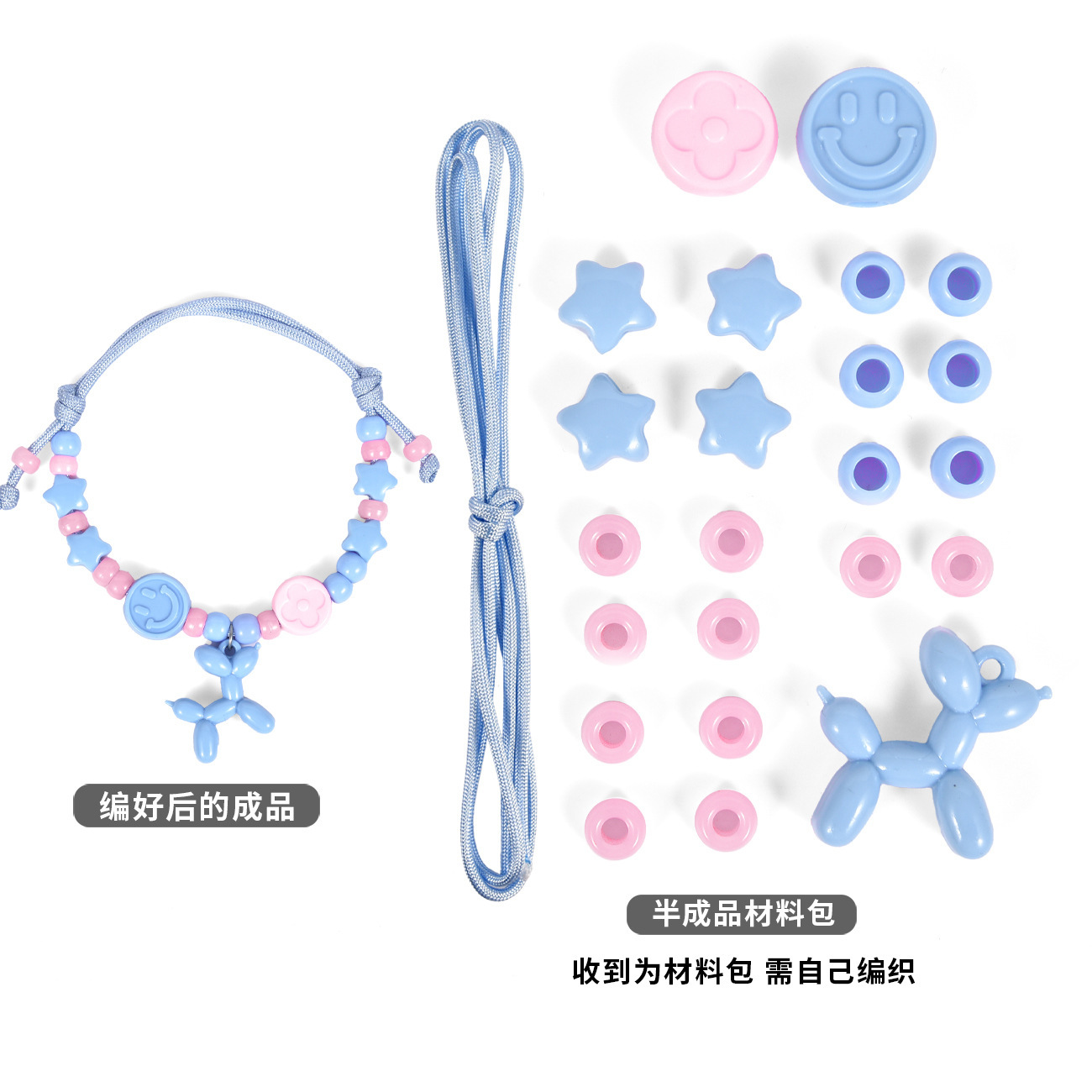 ชุดวัสดุ DIY สำหรับทำสุนัขฟองสบู่สีฟ้าและชมพู