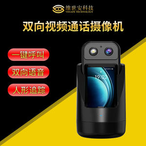 Monitor para Bebés N10 con Pantalla, Wi-Fi, Alimentación por Batería, Seguimiento Automático en Interiores, Intercomunicador de Voz, Función de Alarma - Product Image 3