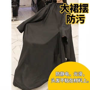Hairdressing Cape 155 Cm Width Black Waterproof For Salon Hair Dyeing Perming Beauty Treatment - Product Image 4