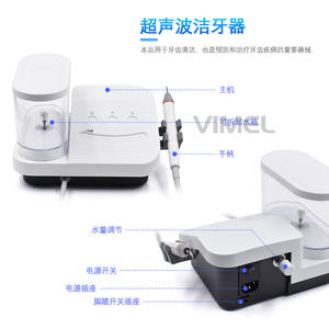 Limpiador Dental Ultrasónico Potente MP7, Equipo de Terapia Oral para Mascotas, Elimina el Sarro y la Placa - Product Image 5