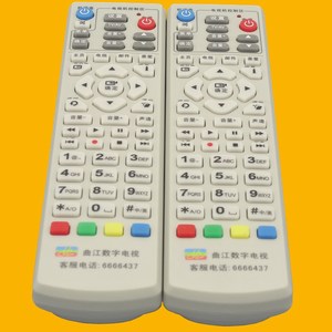 Télécommande pour décodeur TV numérique Crystal Beads Yk 01381 pour Shaoguan Qujiang Stb avec code fixe et portée de 10 m - Product Image 4