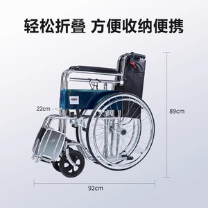 Silla de Ruedas Plegable Ligera W809, Ayuda de Movilidad Manual para Personas Mayores y Discapacitadas, Portátil, para Uso Internacional - Product Image 4
