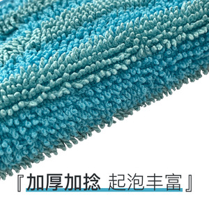 <b>Microfiber</b> <b>Mop</b> Head Rectangular Reusable With Hook And Loop Fastener For Cleaning - Product Image 2