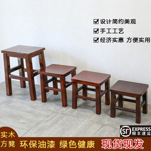 Taburete cuadrado de madera maciza, muebles pequeños para sala de estar, asiento de madera duradero para uso en interiores - Product Image 3