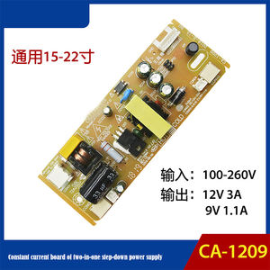 Baru lampu latar Strip LED arus konstan terintegrasi layar LCD TV Built-in Power Board <span class=keywords><strong>CA</strong></span>-1209A Power Supply - Product Image 5