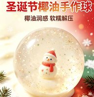 Balle anti-stress transparente de Noël en forme de bonhomme de neige à presser, thème fruits (pastèque, fraise), avec loterie intégrée