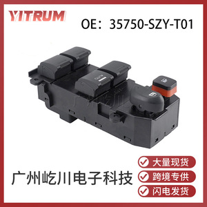 สวิตช์กระจกไฟฟ้าฮอนด้า 35750-SZY-T01 ระบบควบคุมอัตโนมัติสำหรับตัวควบคุมกระจกประตูรถยนต์ - Product Image 5