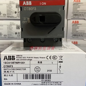 Interrupteur de déconnexion Abb Ot80f3 600Vac 80A usage général 3 phases pour usage industriel - Product Image 5