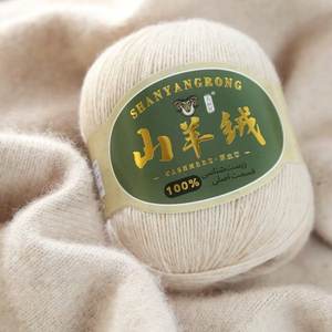 Benang Wol Murni 100% 2/26nm untuk Rajutan Worsted Grosir - Product Image 1