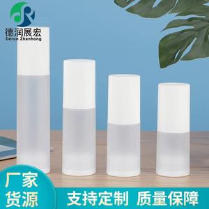 Frosted <b>Vacuum</b> Bottle 15ml 20ml 30ml 50ml 80ml 100ml With <b>Pump</b> Head For Lotion Cosmetic Packaging - Product Image 3
