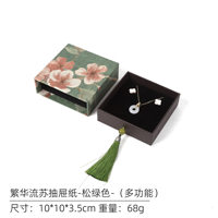 Nouvelle boîte à bijoux à tiroirs, boîte de rangement pour bracelets, boîte d'emballage pour bracelets en jade, boîte cadeau pour jouets culturels