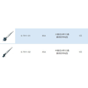Pincettes pour plaquettes de pâte à gaufres 8SA, grand diamètre, 8 pouces, type antistatique, pointe lisse en acier inoxydable de qualité industrielle - Product Image 1