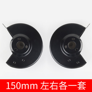 Protector de Seguridad para Amoladora de Banco, 150 mm de Diámetro Interior, 30 mm de Diámetro Exterior, 174 mm, para Máquina de Afilar - Product Image 4