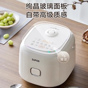 Supor – cuiseur à riz 3L, pot intérieur en céramique antiadhésif, minuterie intelligente, multifonctionnel, petit appareil électrique domestique - Product Image 3