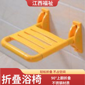 Chaise de douche pliable Fuboo, tabouret de salle de bain pour personnes âgées avec support mural, design moderne et simple - Product Image 3