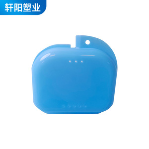 Estuche para Retenedores Dentales, Caja de Almacenamiento de Plástico Azul para Aparatos Ortodóncicos y Dentaduras Postizas, Uso Adulto - Product Image 2