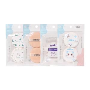 Lmltop Éponge de maquillage en forme de chaton et d'œuf, pour usage humide et sec, lot de deux, en polyuréthane hydrophile - Product Image 3