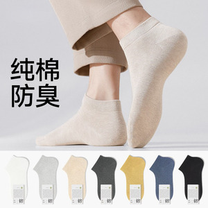 White Ankle <b>Socks</b> Cotton 7A Antibacterial For Women Autumn Winter Thin Style Solid Color Regular Casual <b>Socks</b> - Product Image 5