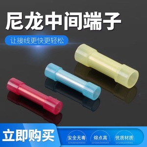 Terminales de Tubo Nuoyifan, Conectores Aislados de Cobre para Unión de Cables 80-110 Char - Product Image 5
