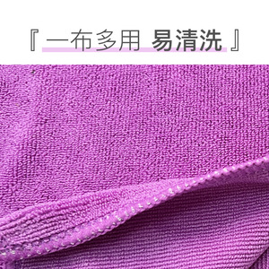 Weft Knitted Microfiber Car Wash Towel 106g Thickened Water Absorbent Lint Resistant Multifunctional Cleaning Cloth - Product Image 4